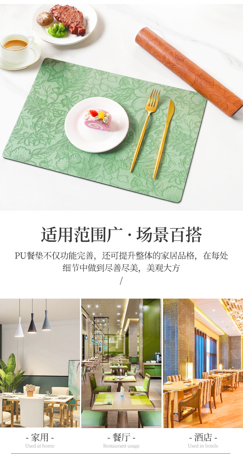 现货跨境北欧风皮革西餐垫双面方形酒店家居隔热桌垫创意防滑碗垫详情4