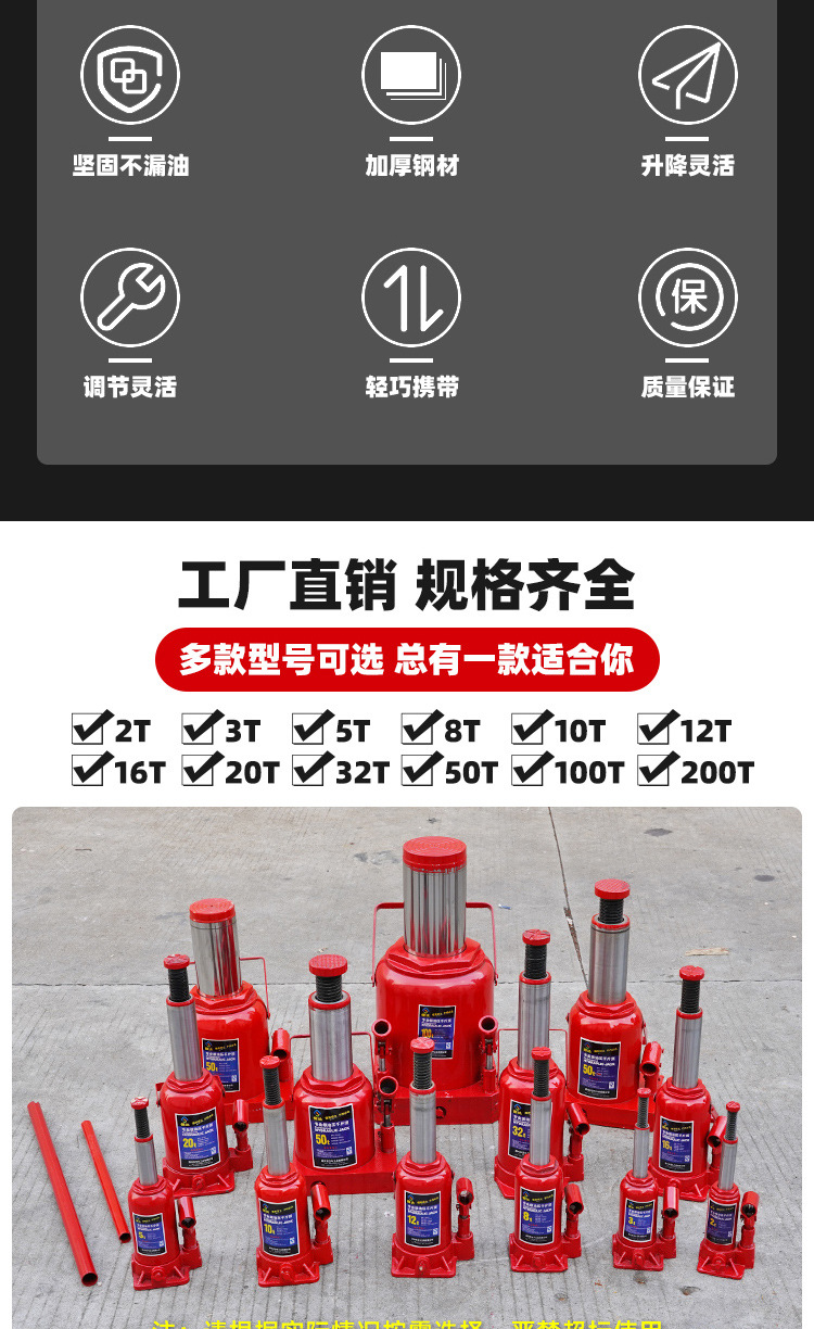 Hydraulic vertical 5-ton, 8-ton, 32-ton hydraulic 16-ton, 20-ton, 50t hand-cranked car jacks pic 2