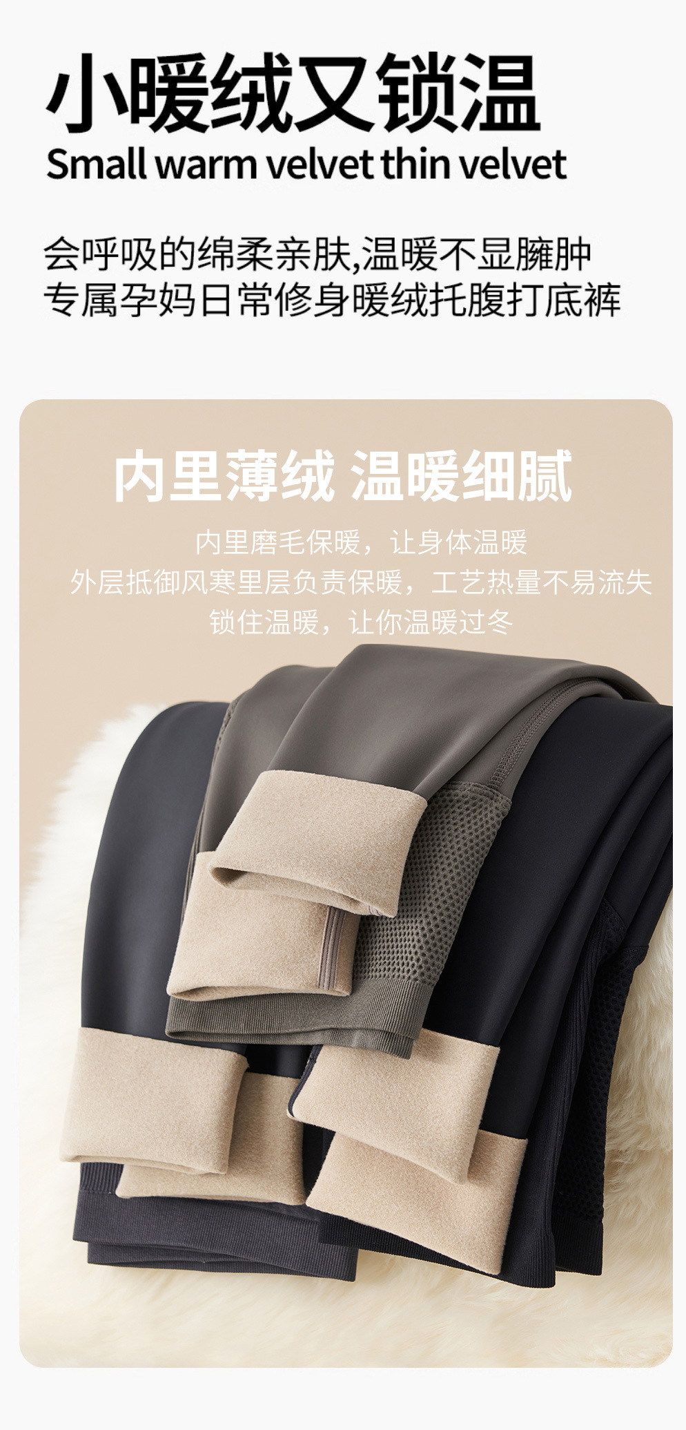 孕妇打底裤子春秋款外穿瑜伽裤芭比裤夏季薄款夏装鲨鱼裤孕妇春装详情5