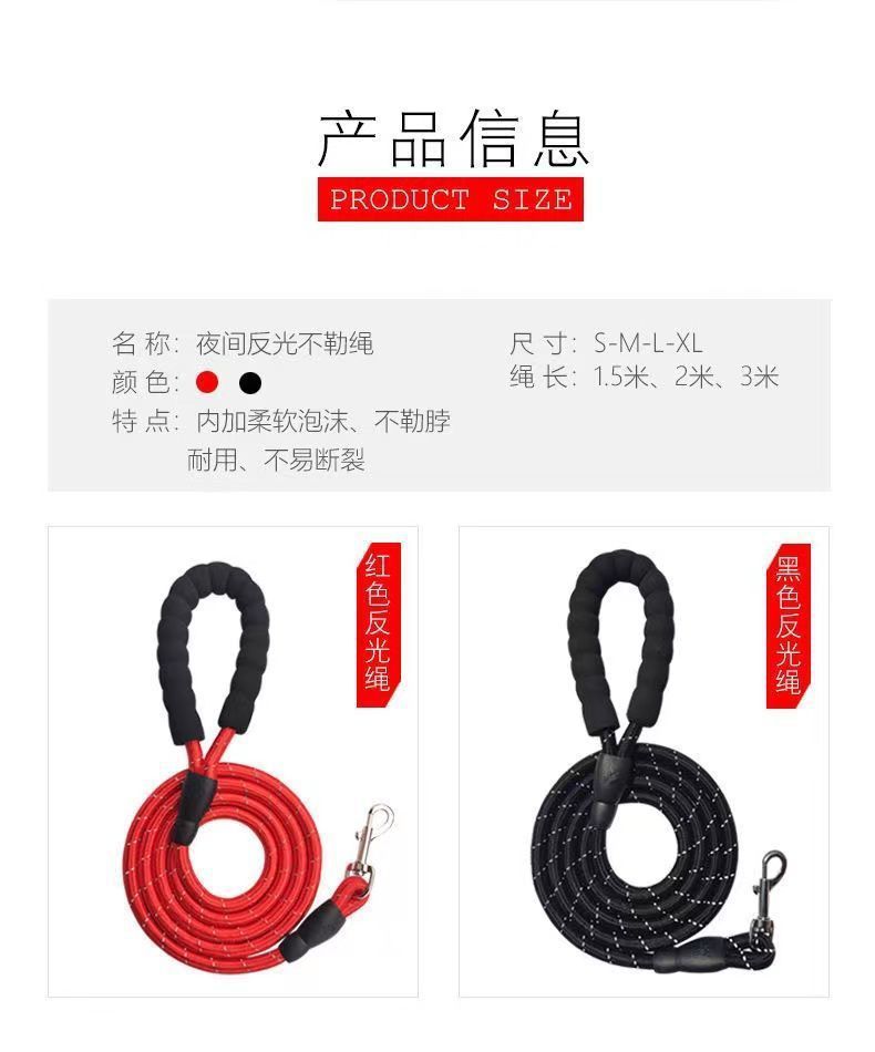2米3米加长狗狗牵引绳狗绳子遛狗泰迪金毛宠物大型中型小型犬狗链详情4
