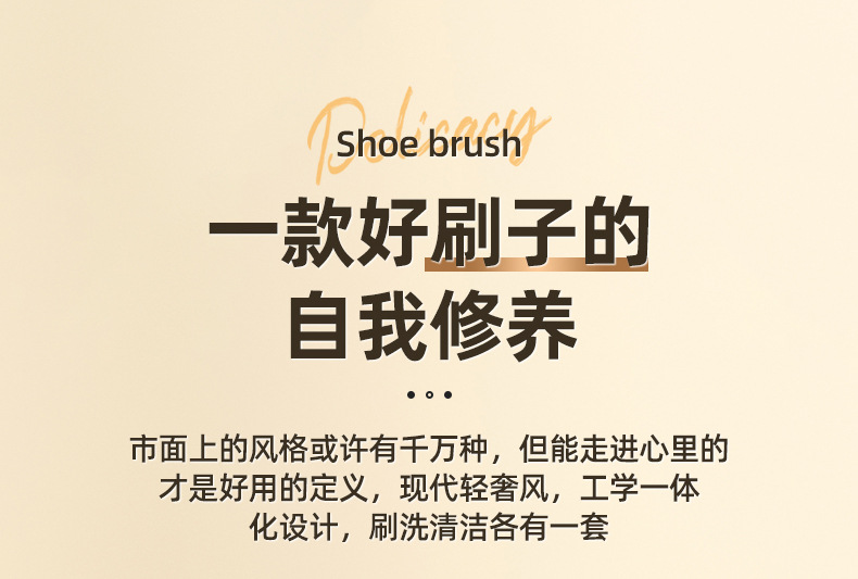 轻奢鞋刷洗衣刷家用多功能长柄塑料鞋刷软毛不伤鞋清洁刷子洗衣刷详情5