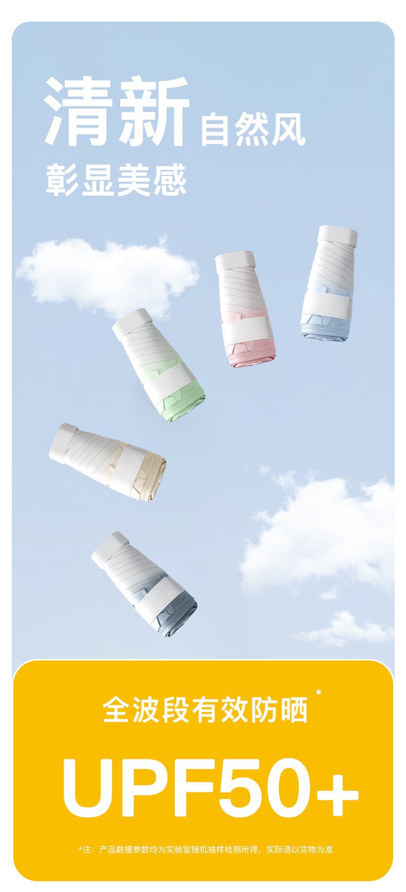 超轻六折伞小巧黑胶防晒伞便携太阳伞批发晴雨伞定制广告伞遮阳伞详情11