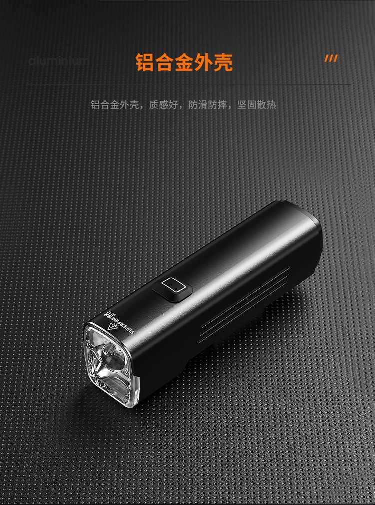 神火BL12强光超亮远射可充电远近光长续航夜骑山地公路自行车前灯详情11