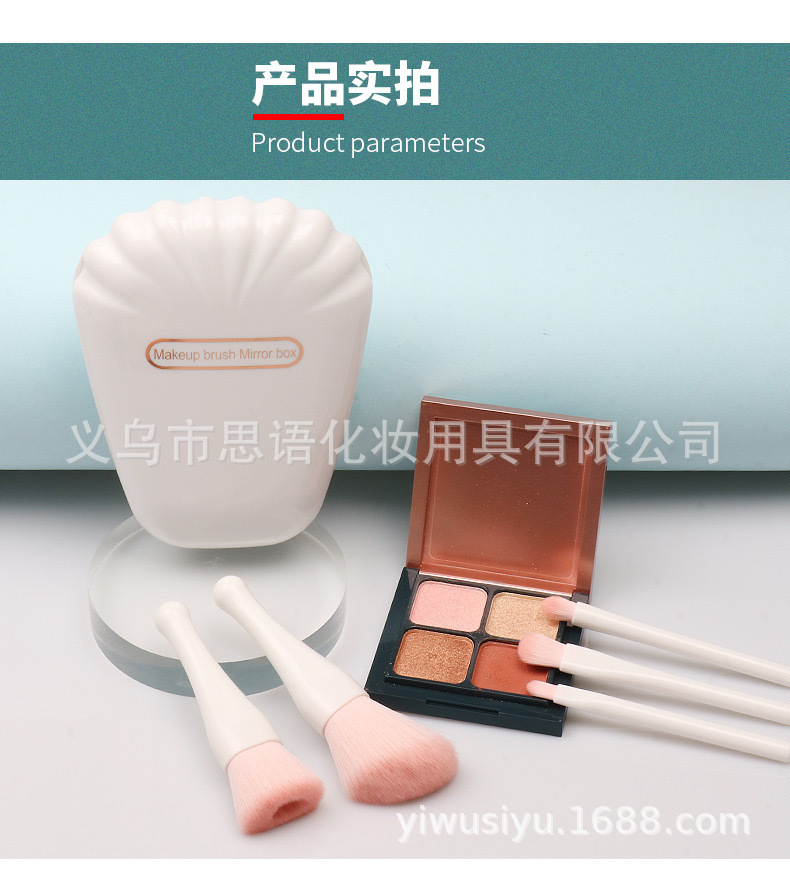 新款便携式化妆刷镜子化妆刷套装美妆工具修容全套化妆刷详情10