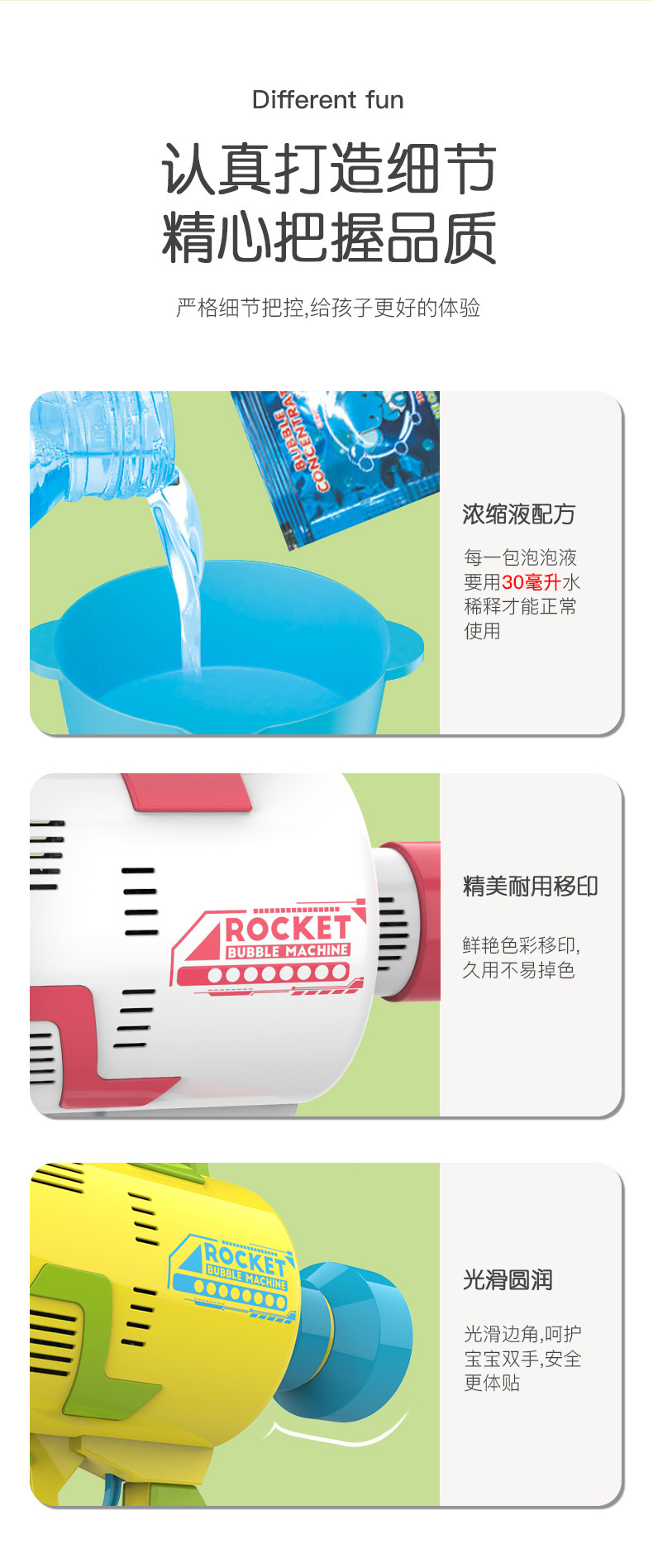 Cross-border electric bubble 48-hole space launch cannon, electric light bubble machine, outdoor toys for boys and girls pic 11