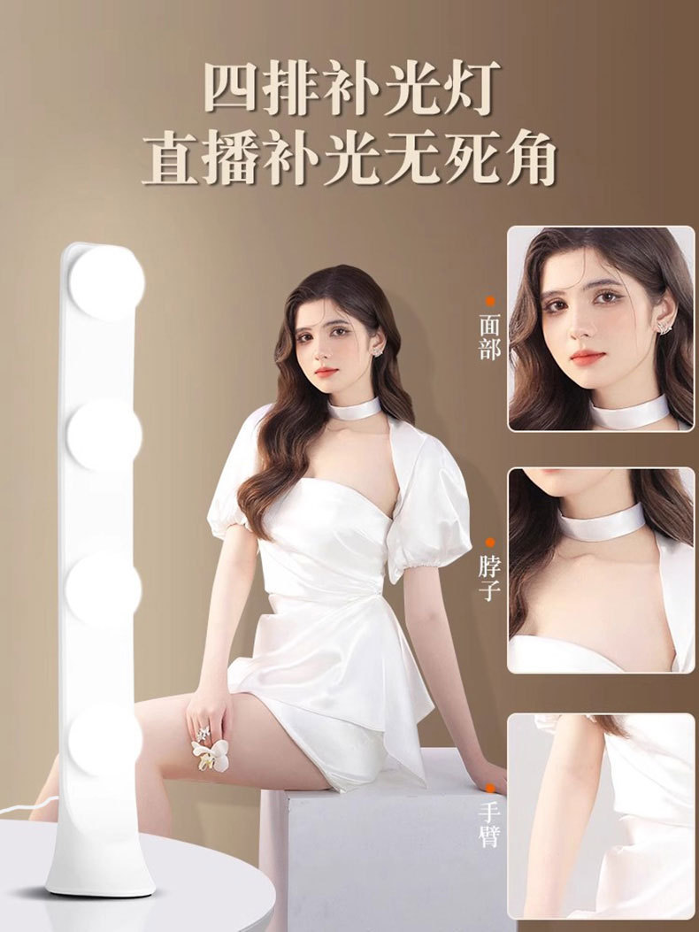 直播美颜双排灯泡拍摄氛围灯桌面四排灯电脑直播补光灯一体式排灯详情4