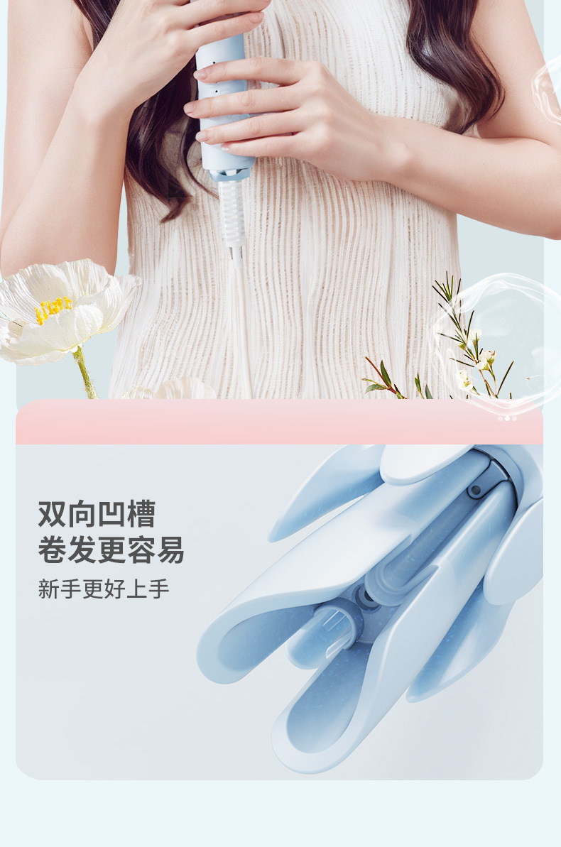 Faers双凹槽自动卷发棒32/28MM大卷波浪提示音发其他详情8