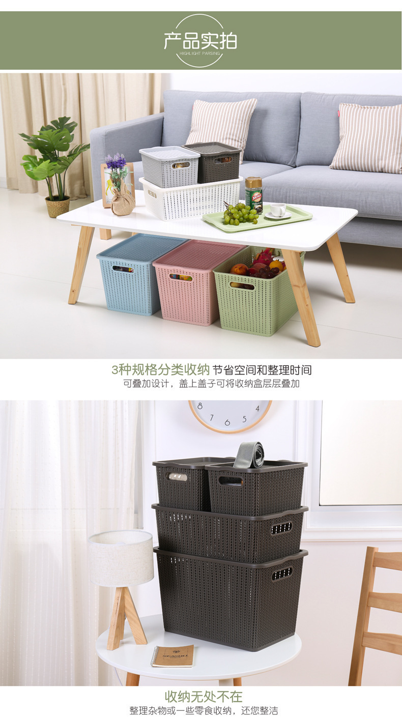 Home imitation rattan woven storage basket, thickened desktop sundries storage box, sundries underwear organization basket, toy storage basket pic 6