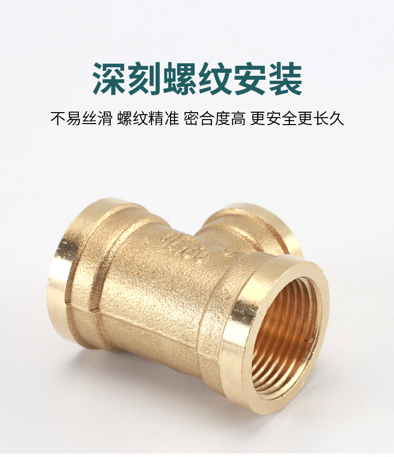 4分加厚黄铜接头三通三内丝一内二外三外丝热水器燃气管水管接头详情5