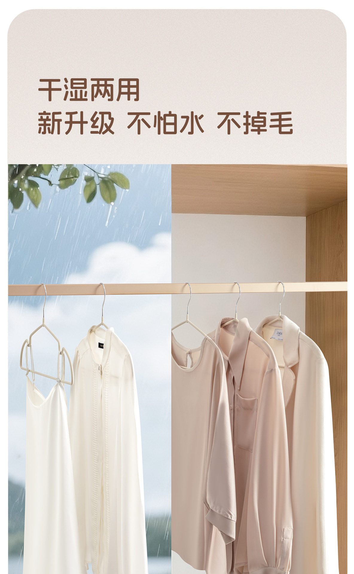 顺艺新款麂芙绒家用挂衣无痕绒感防滑防肩角挂衣晒衣收纳成人衣架详情14