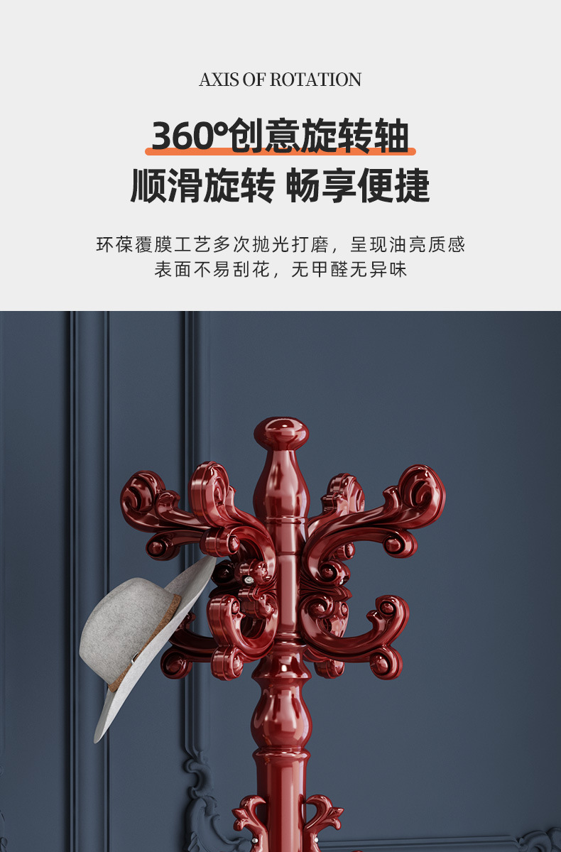 门厅室内立式挂衣架实木衣帽架落地家用客厅木质多功能挂衣服架子详情9