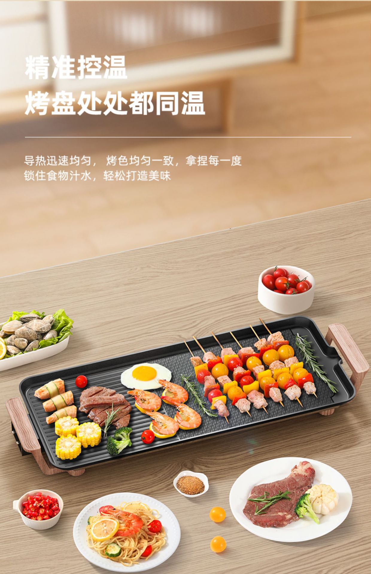 Household Korean-style electric grill, multi-functional indoor smokeless and non-stick electric barbecue grill, skewer grilling machine, grilled fish, fried steak pic 19