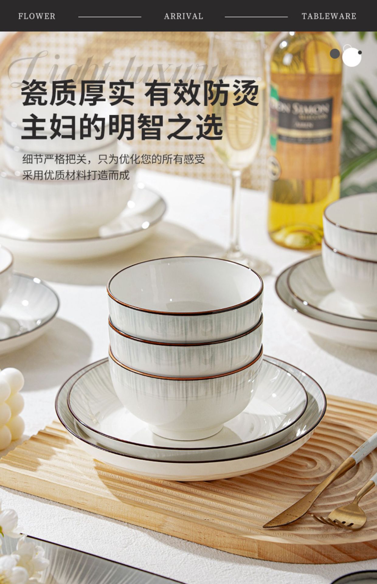 碗碟套装家用釉下彩饭碗家用简约现代2025新款陶瓷碗盘筷餐具套装详情13