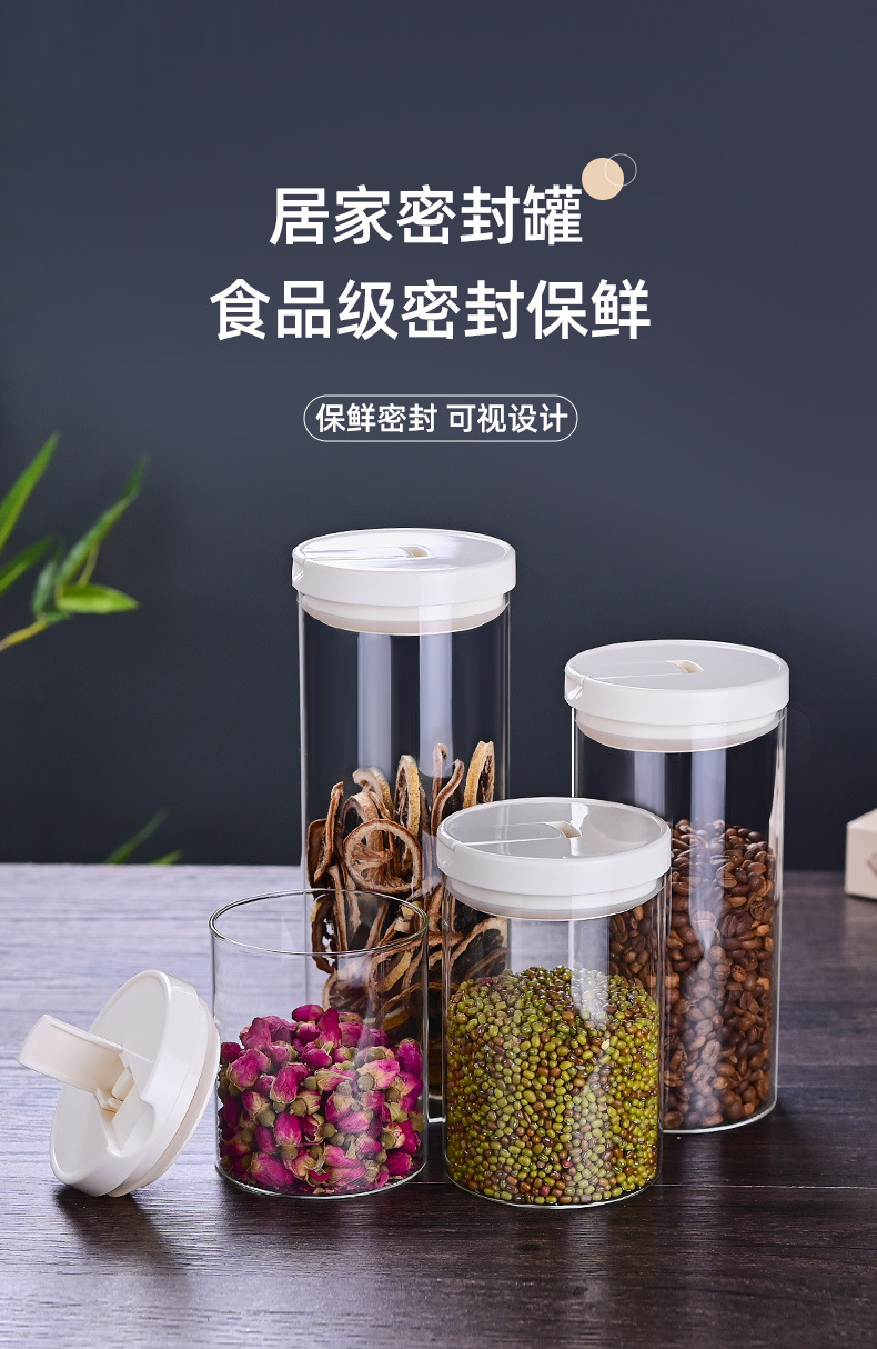 高硼硅玻璃密封罐塑料盖排气阀咖啡豆干果杂粮储物盒茶叶收纳罐详情1