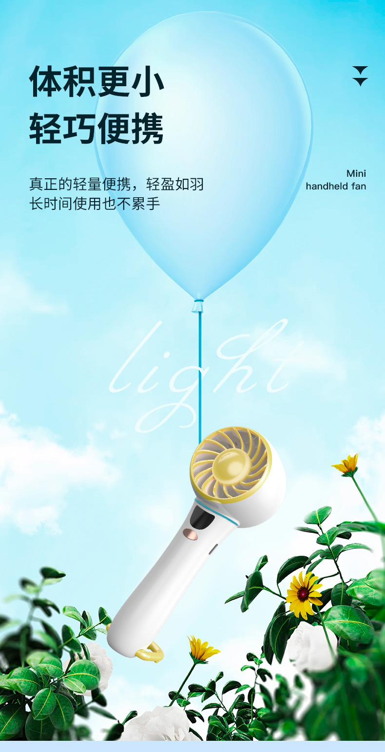 USB充电手持小风扇户外便携式小风扇礼品印LOGO长续航便携式静音详情4