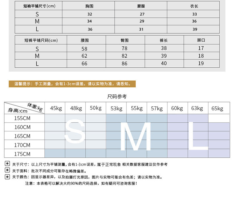 跨境网红ins风螺纹无缝健身套装运动文胸专业跑步骑行瑜伽服套装详情9