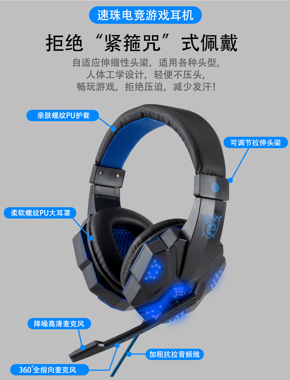 Speed Spider 830MV computer e-sports gaming headphones, glowing wired live streaming headphones, over-ear headset manufacturer pic 5