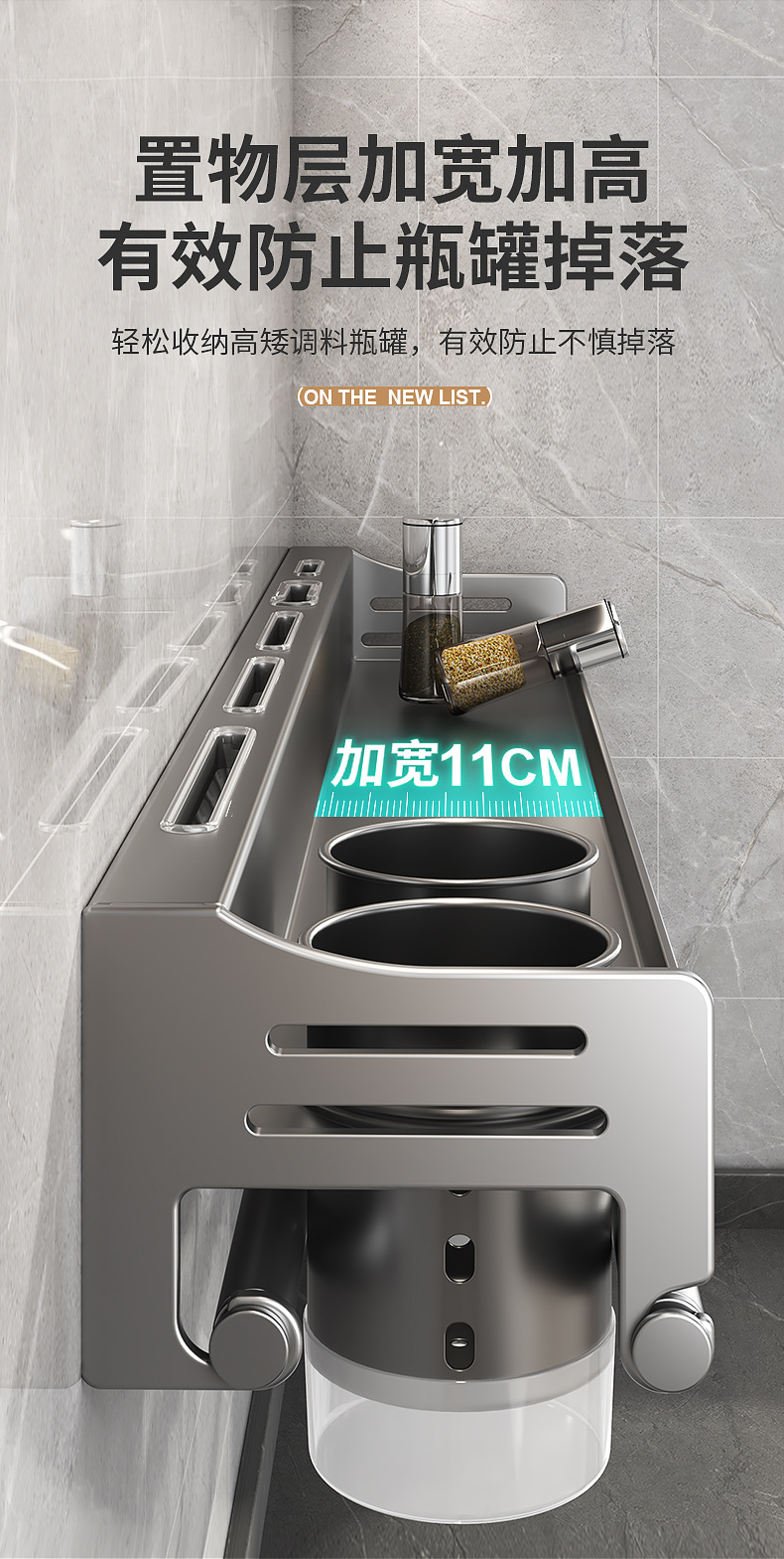 跨境多功能厨房置物架家用壁挂调料架免打孔刀架餐具刀架收纳架详情8