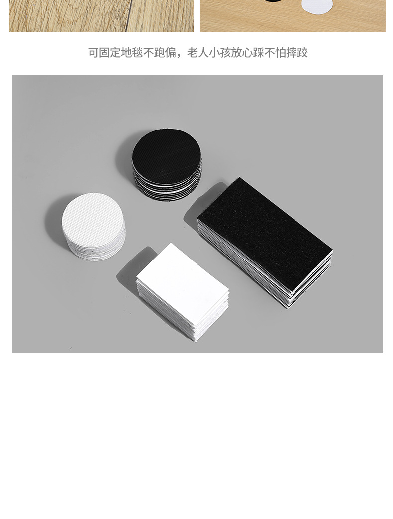 In-stock seamless sofa fixing stickers, bed sheets, carpets, tablecloths, anti-running and anti-slip Velcro, double-sided adhesive Velcro pic 15