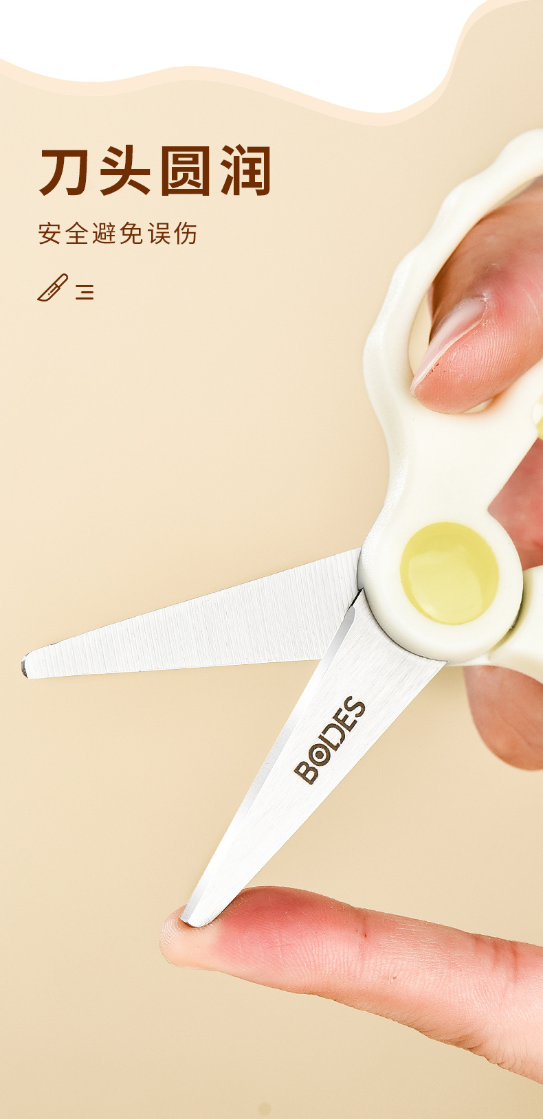 新款厨房工具套装婴儿辅食剪刀宝宝专用食物剪不锈钢便携剪刀批发详情7