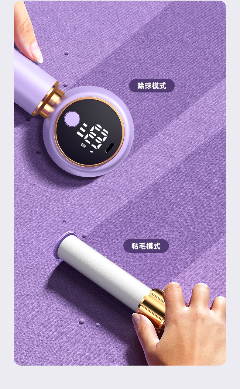Cross-border wireless pilling trimmer, household electric sweater and coat remover, ball suction scraper, pilling remover, shaving M141 pic 23