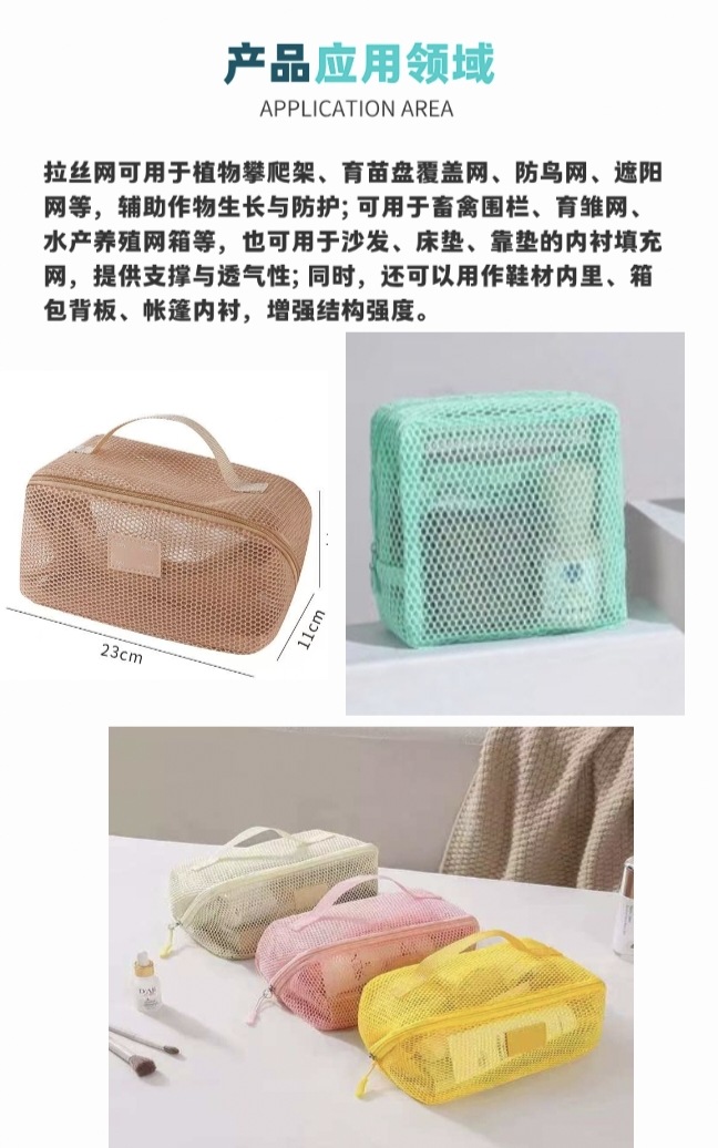 Polyester mesh fabric, mesh fabric with wire mesh, luggage, backpacks, handbags, toiletries, storage bags, fabric, accessories, Daye luggage materials pic 4