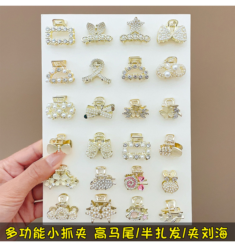 时尚珍珠半扎发抓夹气质轻奢发卡韩系甜美百搭发夹高级感早春配饰详情3