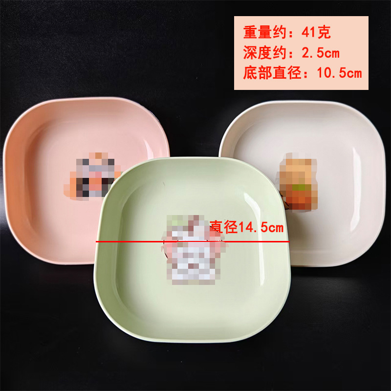 【3-7区】H11 方形卡通-吐骨蝶 600/箱	H11方形吐骨蝶盘子塑料家用水果盘子酒店饭店卡通碟子方盘子1元详情1