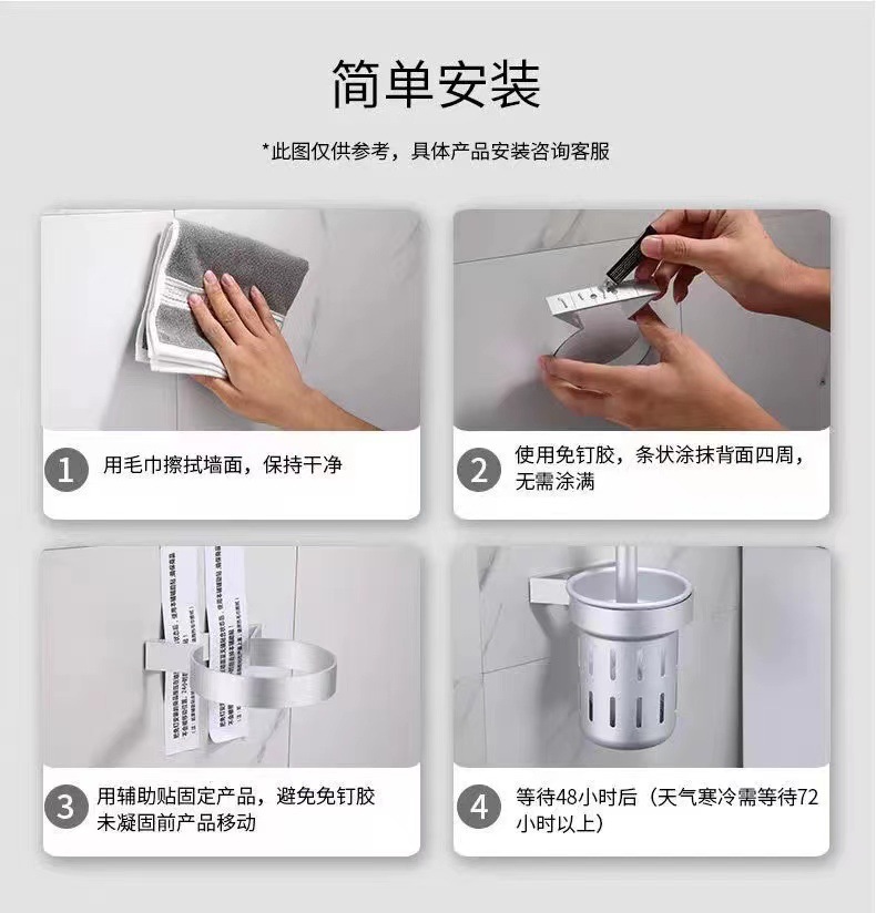 太空铝马桶刷架厕所马桶刷杯免打孔置物架卫生间马桶刷托盘置物架详情3