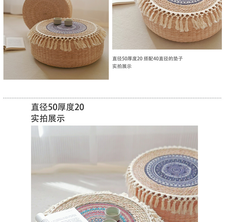 草编蒲团流苏圆形单层薄垫子防滑垫打坐拜佛禅垫飘窗家用地毯拼接详情12