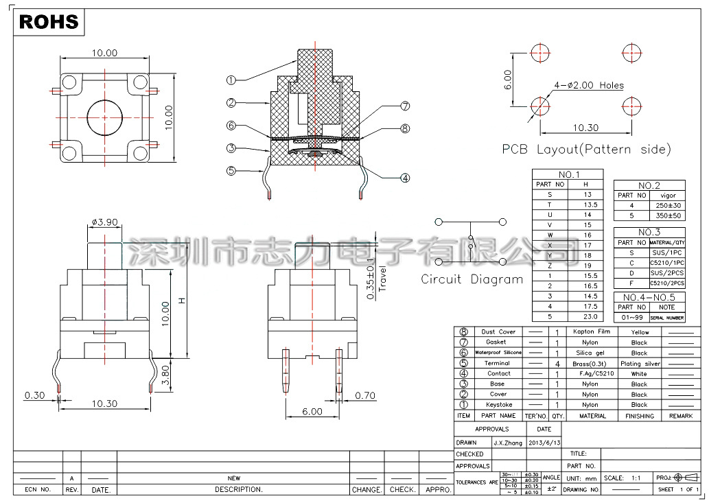 Waterproof and dustproof push-button switch touch switch 10*10mm DIP direct insertion 4-pin washing machine push-button switch pic 1