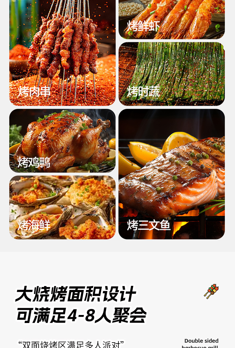 跨境批发烧烤炉户外木炭野外露营烧烤架可煎可烤双面烧烤炉烤肉炉详情6