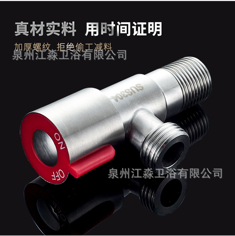 304不锈钢角阀 马桶热水器加厚开关阀门家用学校工程三通加长角阀详情13