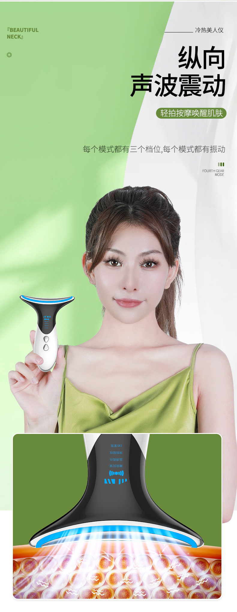 Fading nasolabial folds, neck wrinkles, facial lifting and beauty equipment, facial firming massager, neck home introduction device pic 10