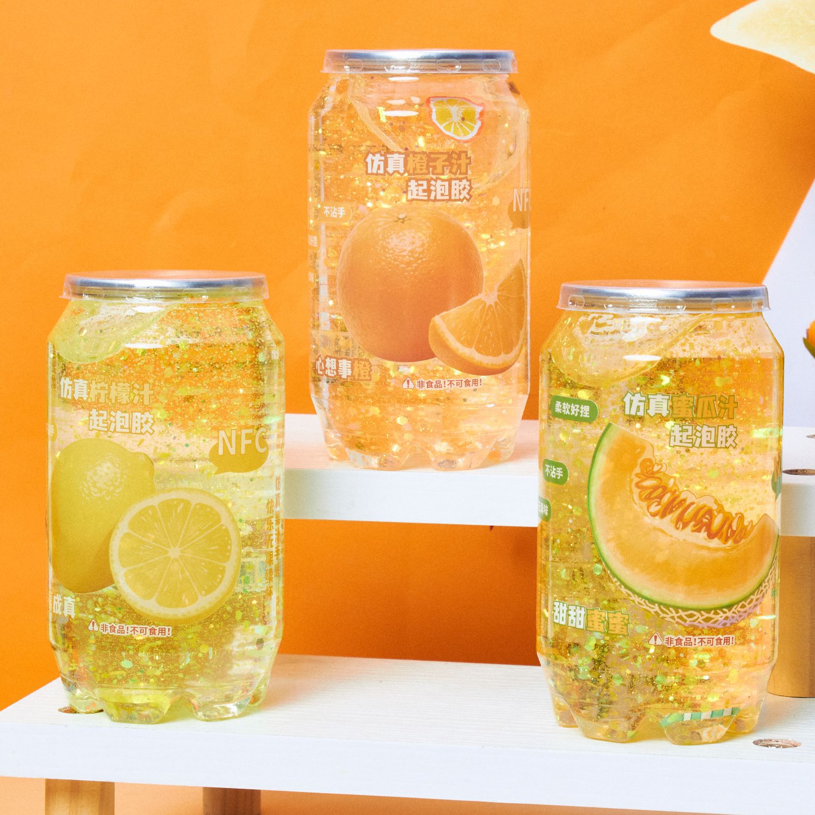 网红爆款新品儿童玩具史莱姆易拉罐起泡胶水果汁系列高颜值解压详情12