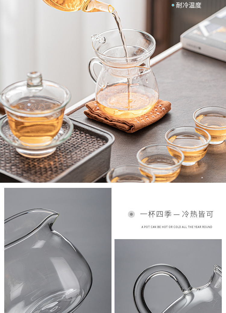 透明玻璃茶具套装家用客厅办公室会客泡茶器功夫茶杯茶壶盖碗茶道详情9