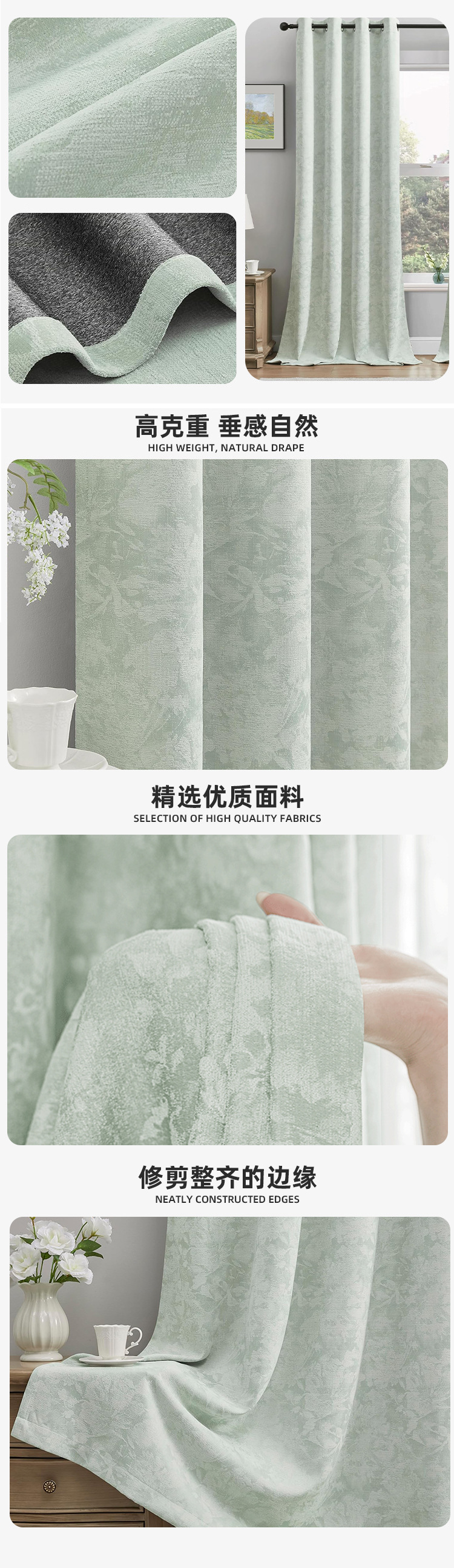 成品窗帘纱帘卷式隔断纱帘简约现代遮光透光窗饰家用装饰详情2