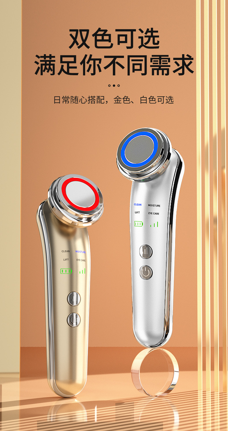 冷热美容仪振动导入家用面部抗衰冷热锤电子美容仪厂家批发跨境详情3