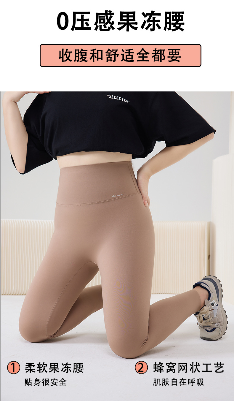 大码300斤鲨鱼裤女外穿春夏薄款灰色高腰收腹瑜伽芭比裤冬季加绒详情16