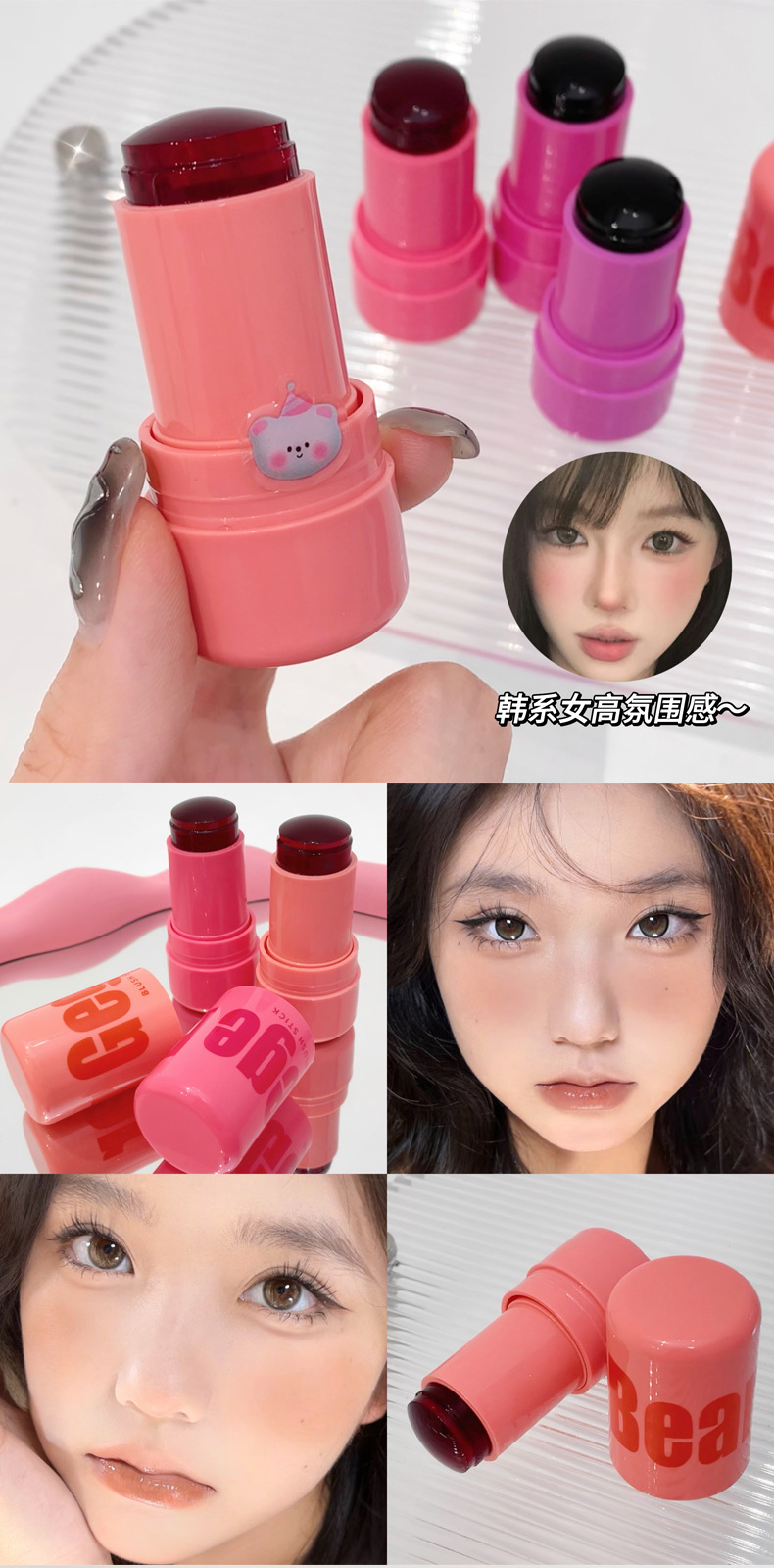 Gege bear Lip and Cheek Dual-Purpose Blush Stick Low-saturation energetic girl brightening and contouring Blush pic 7
