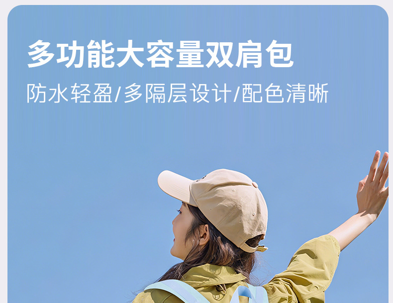 芝麻宝贝时尚双肩背包女学生小众初中女生高颜值大容量双肩包详情5