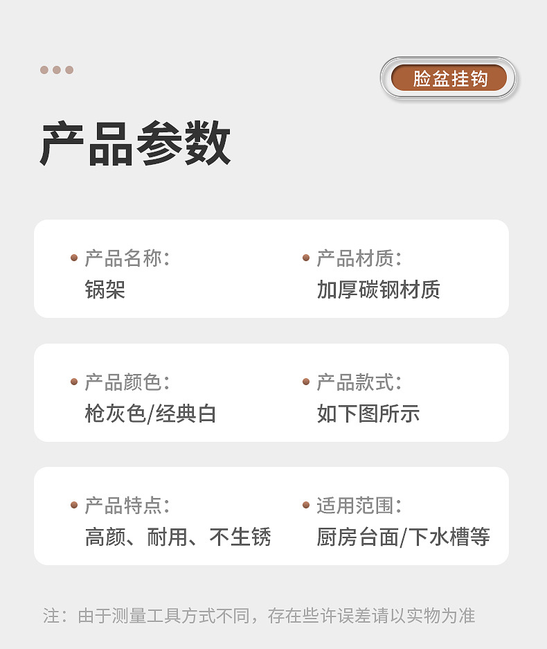 洗碗池下水槽可调节放锅具盖收纳多层双边跨境家用厨房台面置物架详情26