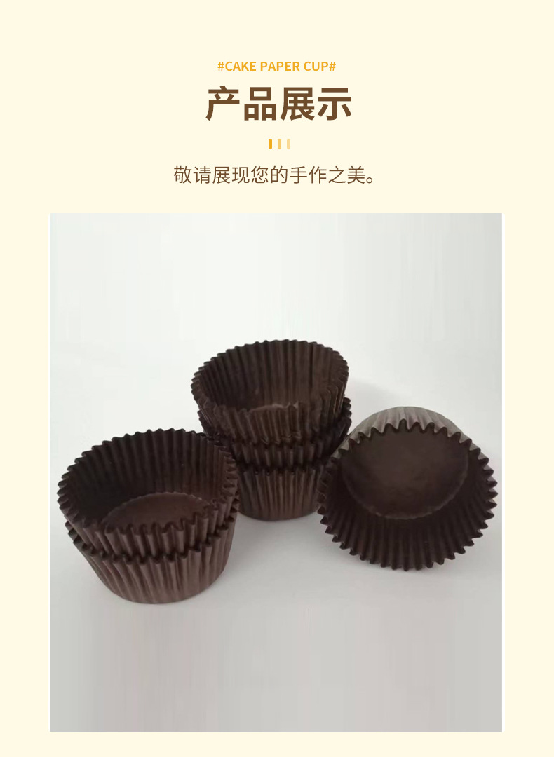 跨境爆款纯色蛋糕纸杯烤箱专用雪媚娘蛋糕纸托耐高温防油马芬杯子详情11