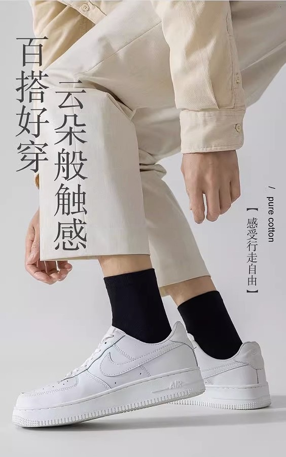 日抛黑白灰纯色中筒袜子免洗袜子男女薄款四季休闲商务袜一次性袜详情9