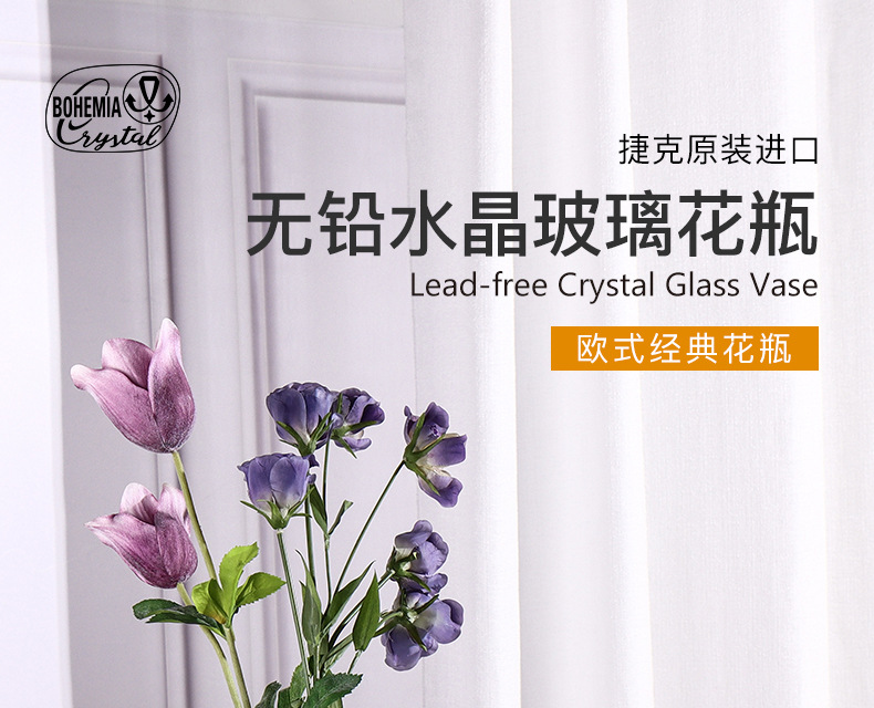 莱克斯无铅水晶大号花瓶欧式简约风透明高透客厅水培干花装饰摆件详情6