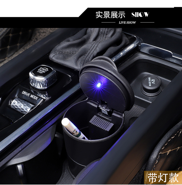 4S car ashtray with LED night light, environmentally friendly car ashtray, office desk ashtray pic 10