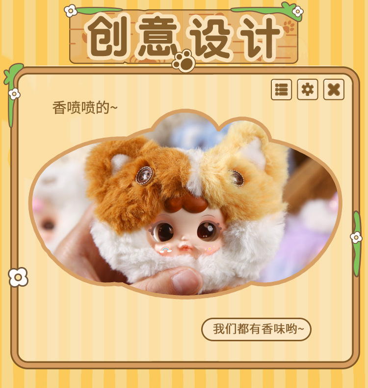 DUDU Cute Pet Zoo pendants, plush blind boxes, trendy bags, decorative pendants, factory direct sales and wholesale pic 12