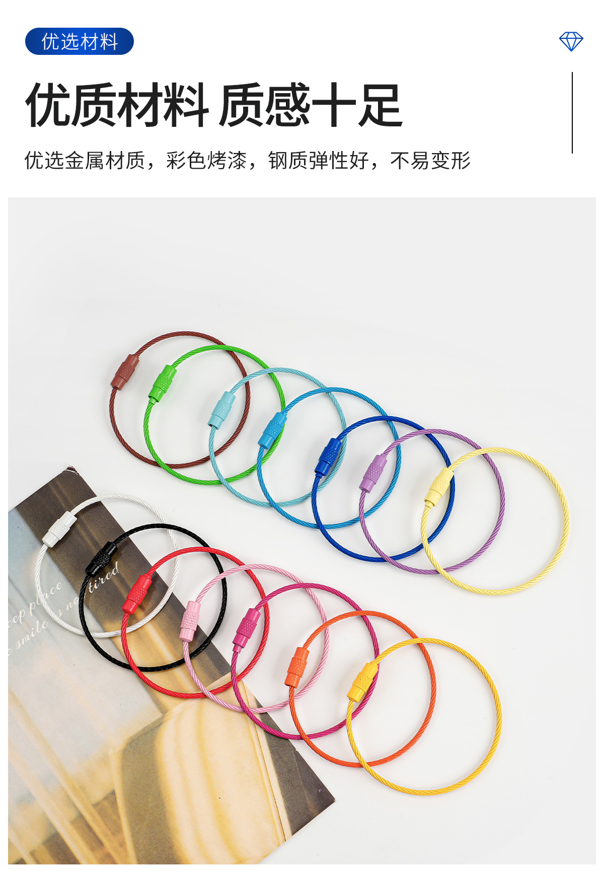 金属糖果色烤漆彩色钢丝圈钥匙圈钥匙扣环圈手工挂件小饰品配件详情13