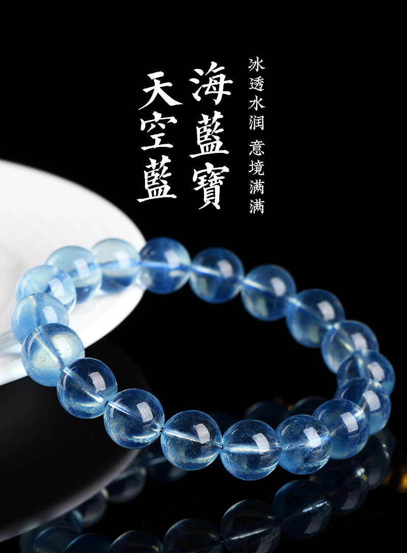 Jiuya Crystal Natural aquamarine loose beads, round beads, DIY handcrafted jewelry, semi-finished beaded wholesale pic 2