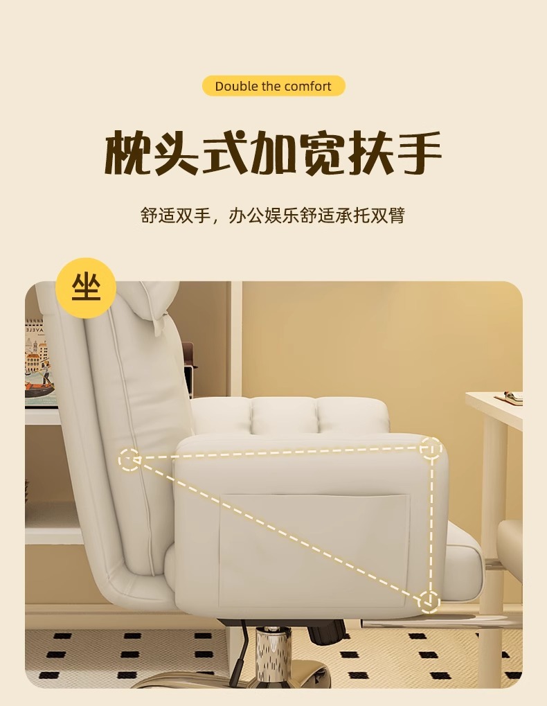 电脑椅子舒服久坐家用办公椅学生学习椅宿舍电竞椅升降椅子靠背凳详情8